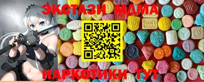 бошки Краснокаменск