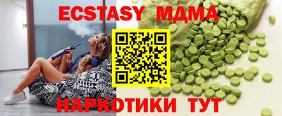 гашишное масло Краснознаменск