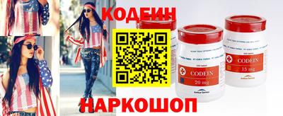 сатива Краснодар