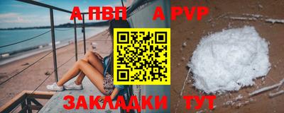 гашишное масло Краснознаменск