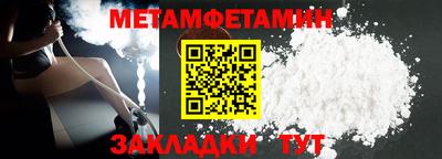 сатива Краснодар