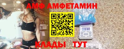 бошки Краснокаменск
