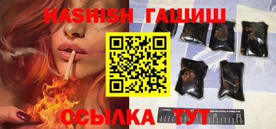 сатива Краснодар