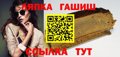 бошки Краснокаменск