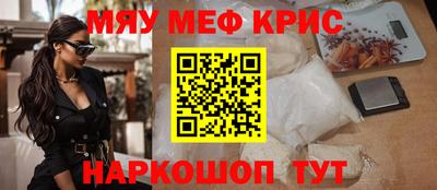 гашишное масло Краснознаменск
