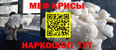 сатива Краснодар