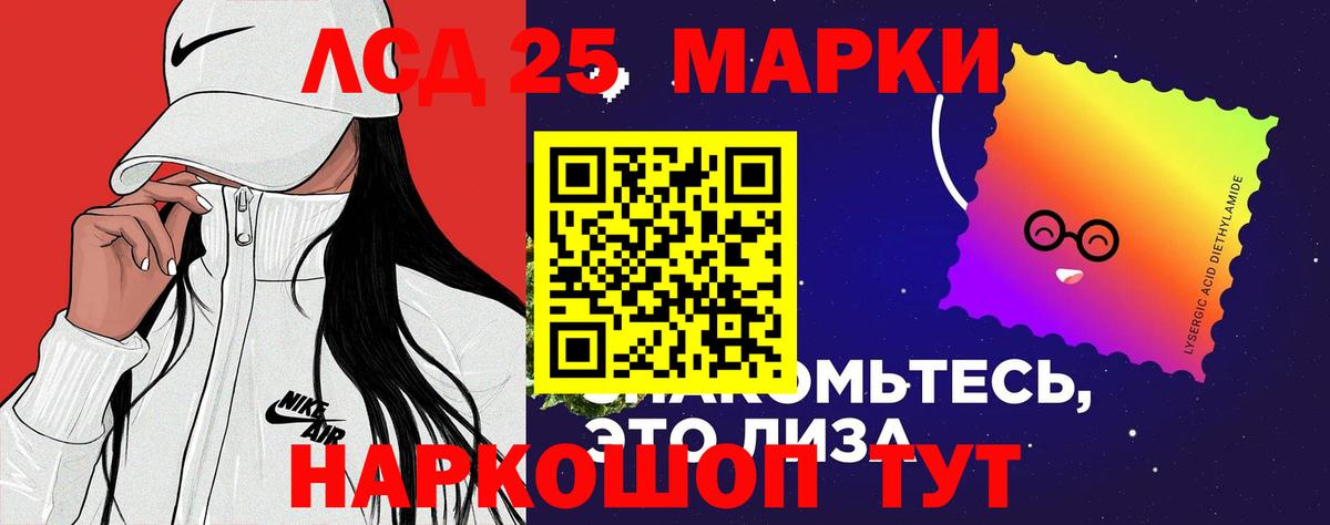 LSD-25 экстази  ЛСД экстази кислота  Лсд 25 экстази ecstasy  Вход с VPN  Дубна 