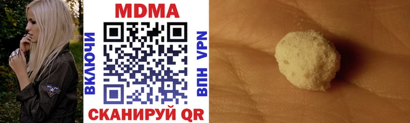 MDMA молли  Дубна 