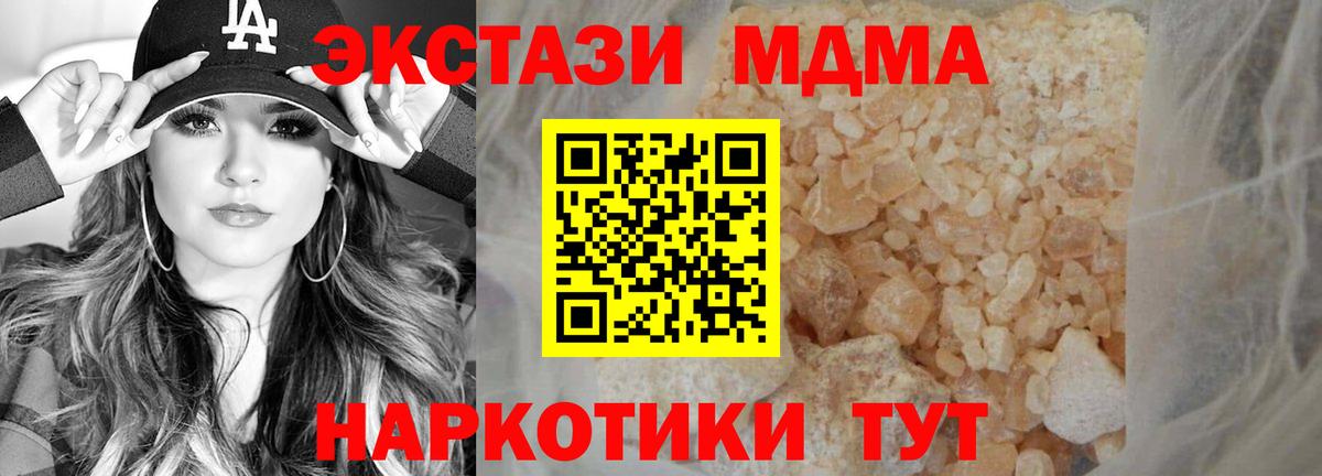 АМФЕТАМИН Дубна