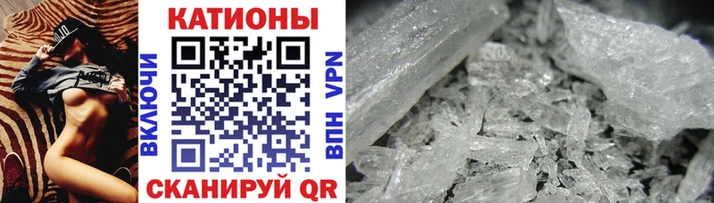 Меф кристаллы  Дубна 