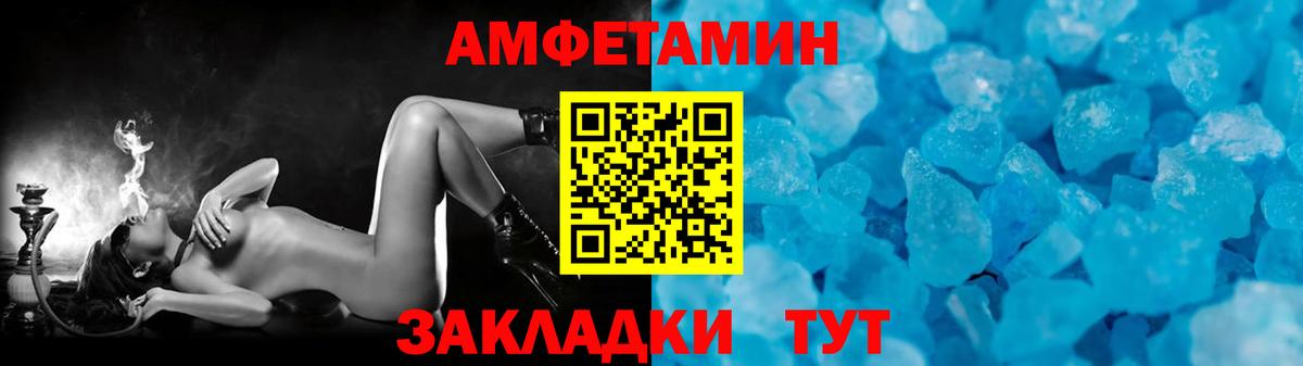 Метамфетамин Methamphetamine Дубна
