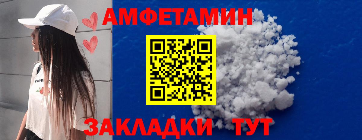 Метамфетамин мет  Вход с VPN  Первитин  Дубна 