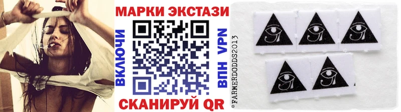 купить наркоту Дубна Наркотические марки 1,8мг