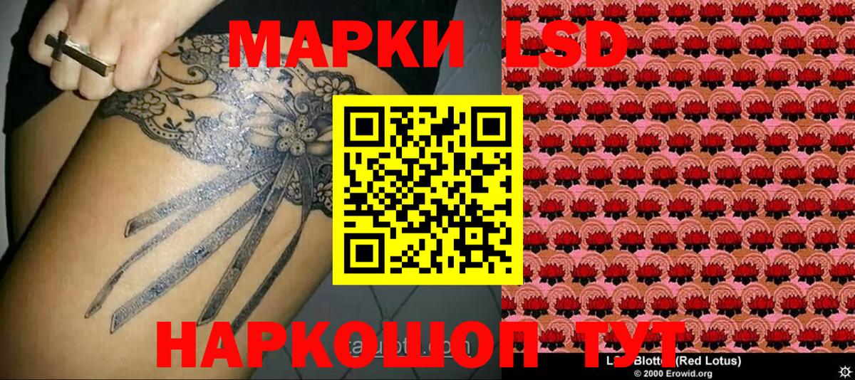 Марки 25I-NBOMe 1,8мг Дубна