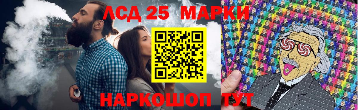 Марки N-bome 1,8мг  Марки N-bome 1,8мг  Дубна  Вход с VPN 