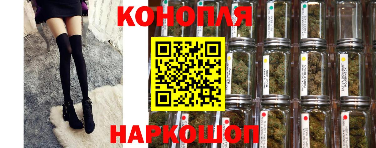 Бошки марихуана LSD WEED Дубна